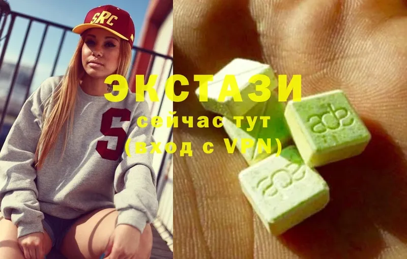 Ecstasy DUBAI  купить наркотики сайты  Инсар 